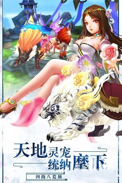 剑舞红颜手游截图2