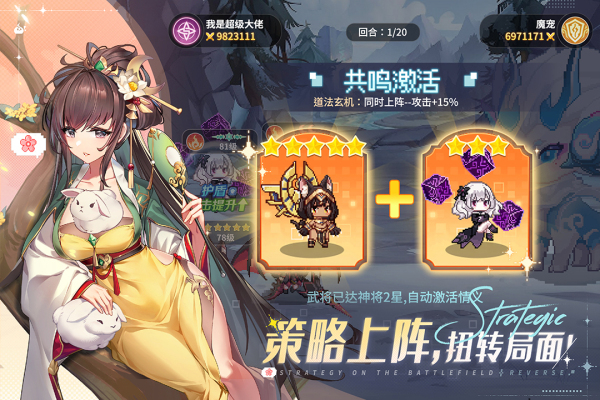 指尖像素城0.1折截图3