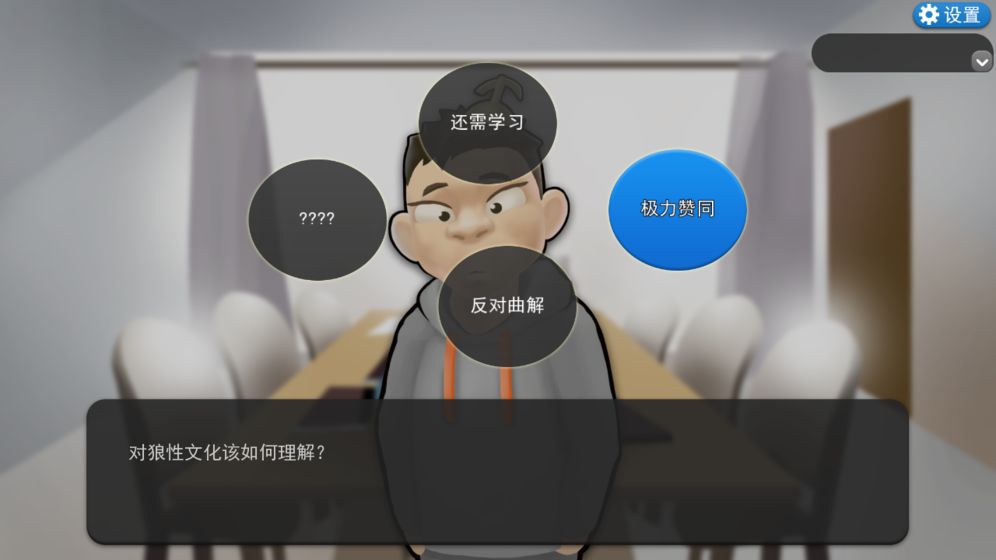 我的公司996截图3