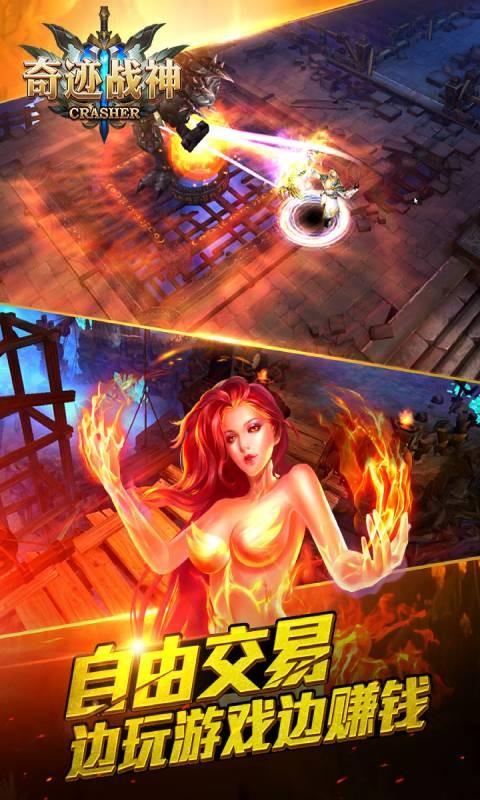 奇迹战神月卡版