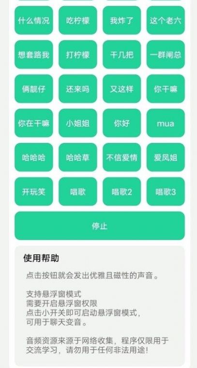 茄子盒1.0截图1