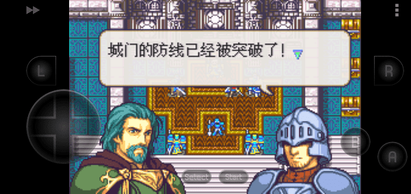 火焰纹章魔物版