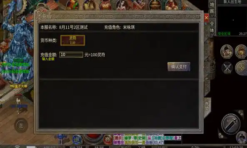 梁云冰雪截图3