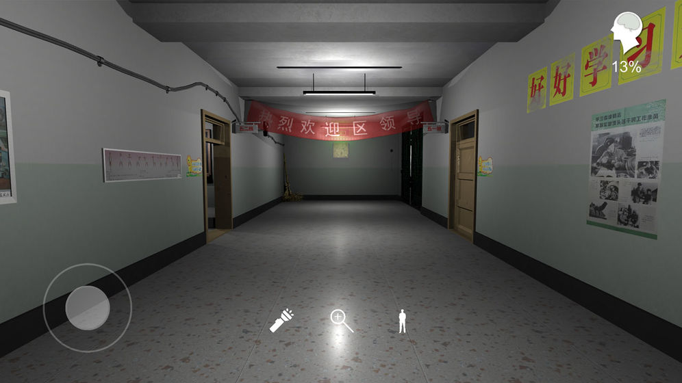 王思凤手游截图1