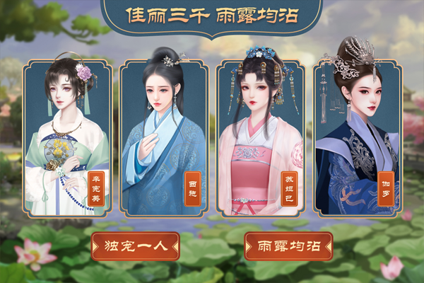皇帝成长计划24399版截图1