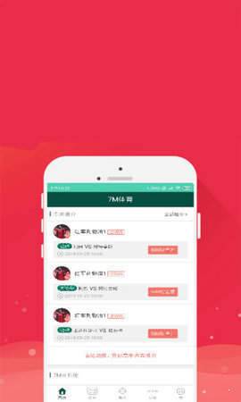 大圣体育资讯截图1