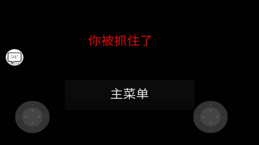 鬼畜天线宝宝手机版截图1