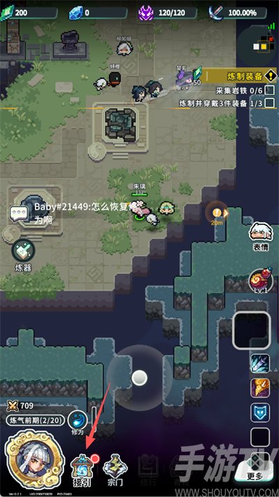 代号灵气