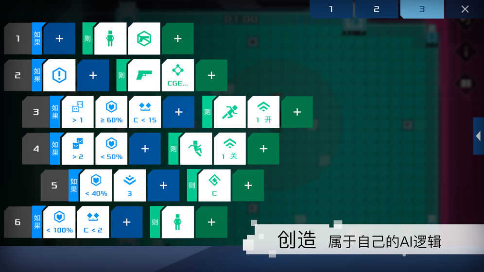 异常安卓免费截图1