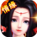 全民仙游记