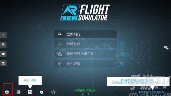 刷机之家