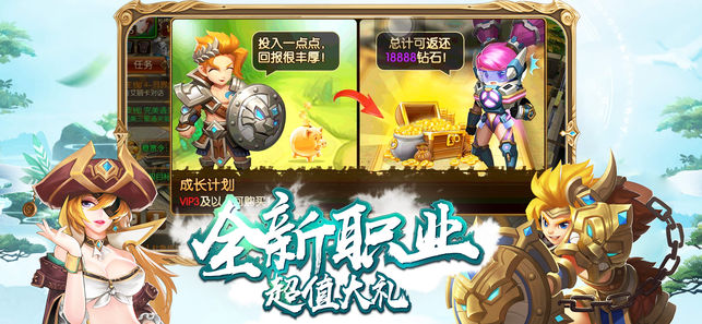 星空幻想截图3