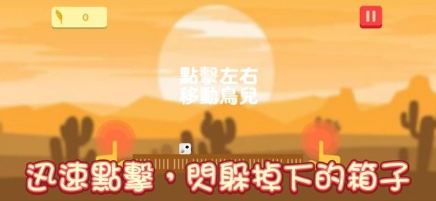 我才是贪睡的小鸟截图3