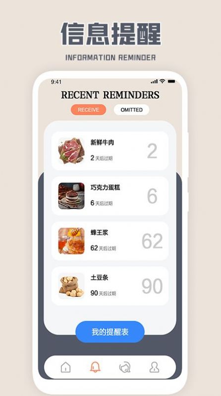 收拾我的行李箱啦截图2