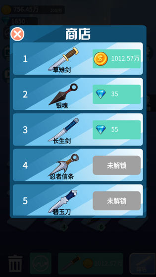 女武神战姬截图3