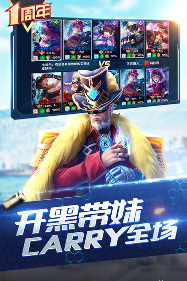 枪神对决手游截图1
