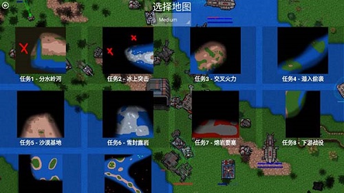 铁锈战争免费版截图1