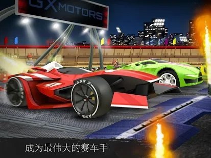 最牛赛车手截图2