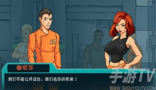 英雄崛起越狱