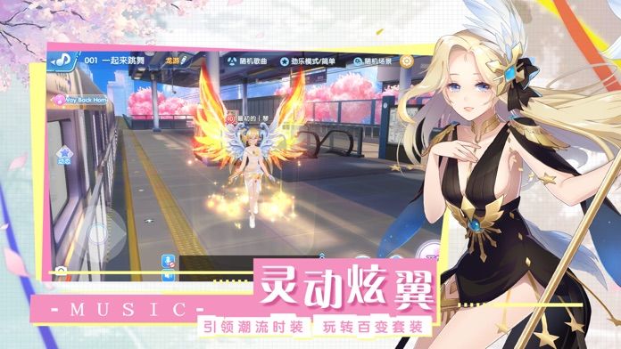 音符达人截图3