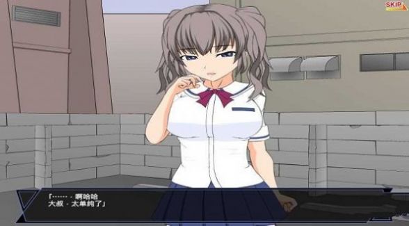 少女狩猎大叔安卓版截图1