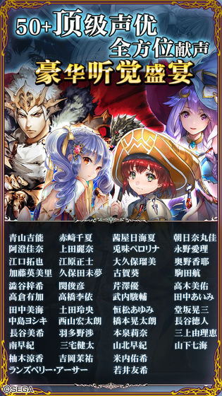 零之逆转截图3