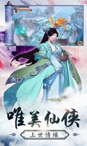 九州万灵仙引截图3
