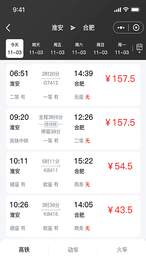 可玩儿截图1