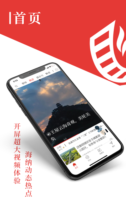 在济源截图2