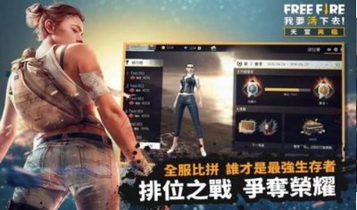 自由开火战场截图3