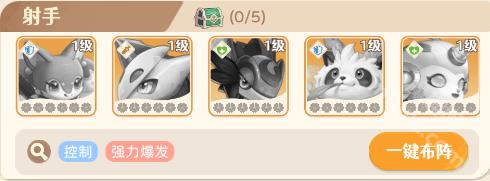 万灵之契
