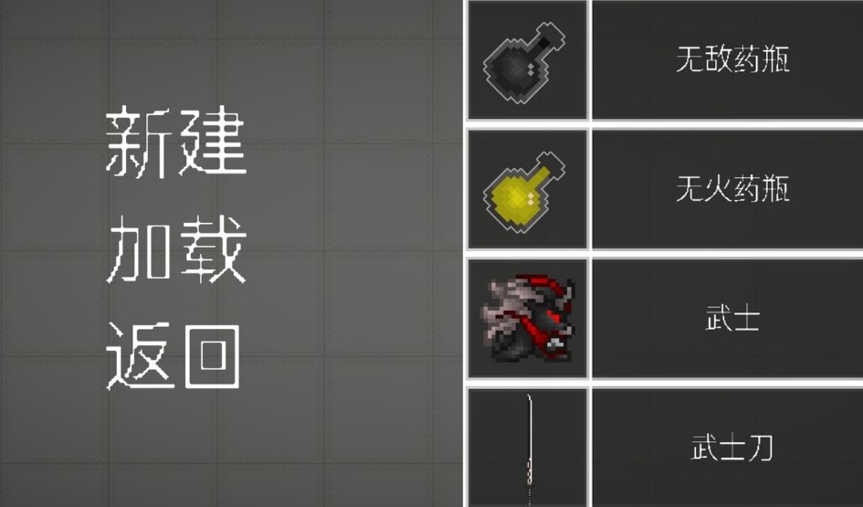 青瓜游乐场中文版截图1