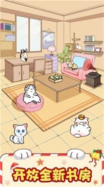 招财猫舍红包版截图1
