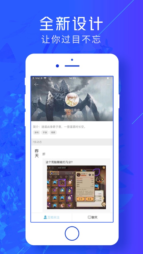 游戏云咖截图3