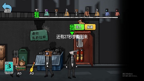 发育躲猫猫截图3