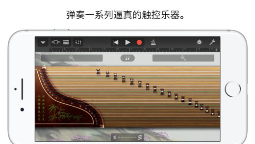 库乐队老版本截图3