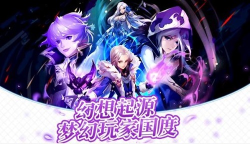 起源之纪截图1