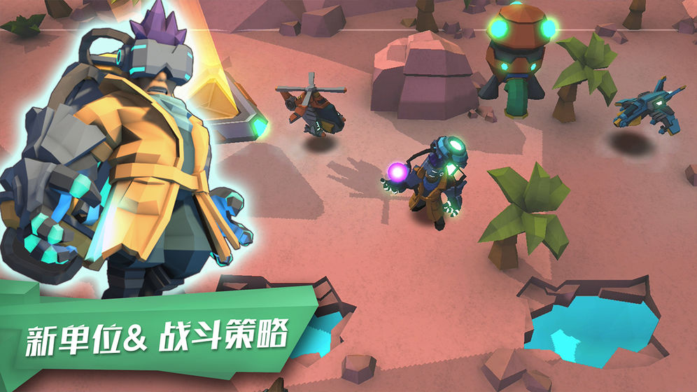 超能战争截图2