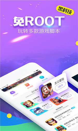 叉叉酷玩免费正版截图2