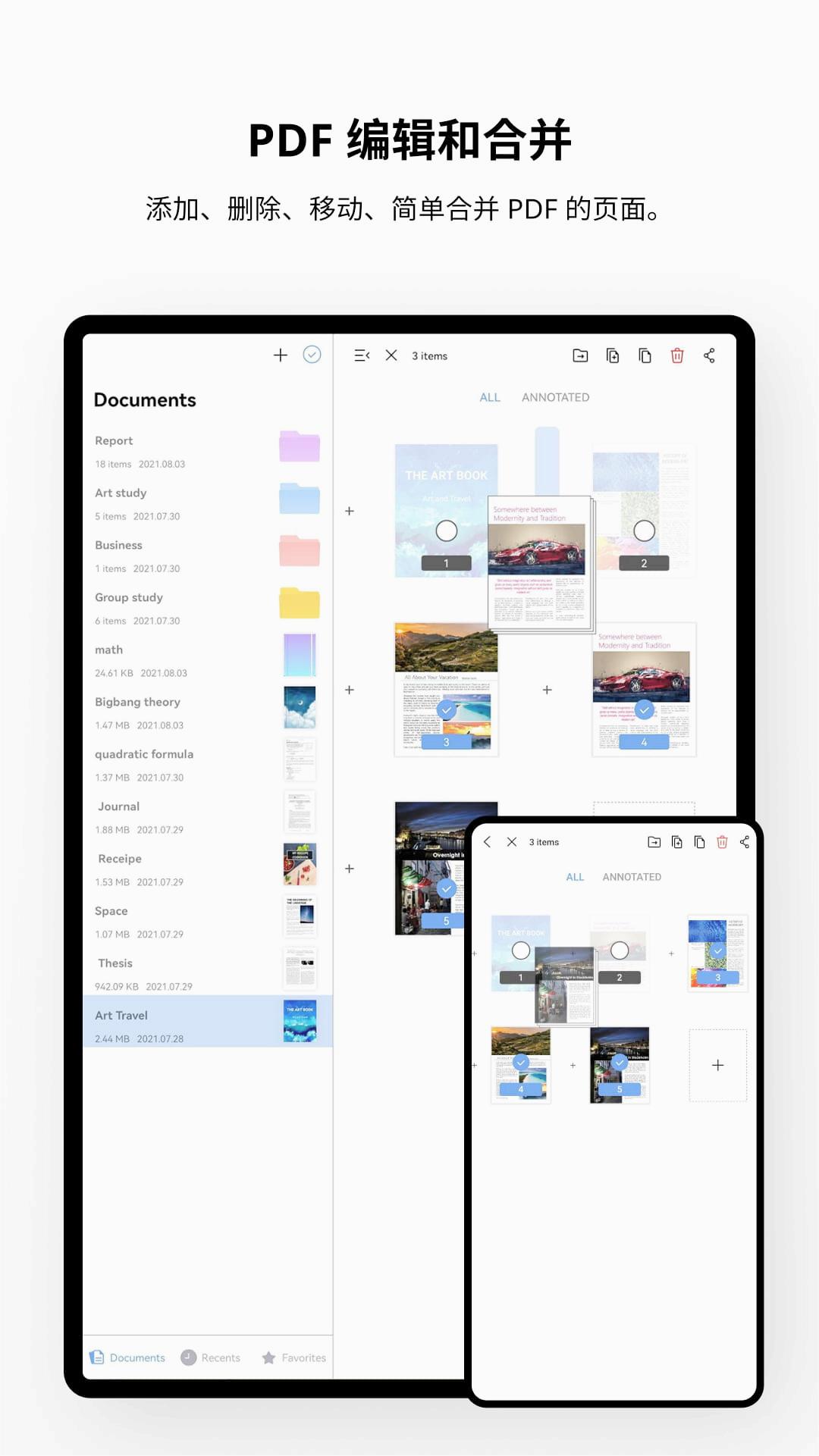 Flexcil PDF截图1