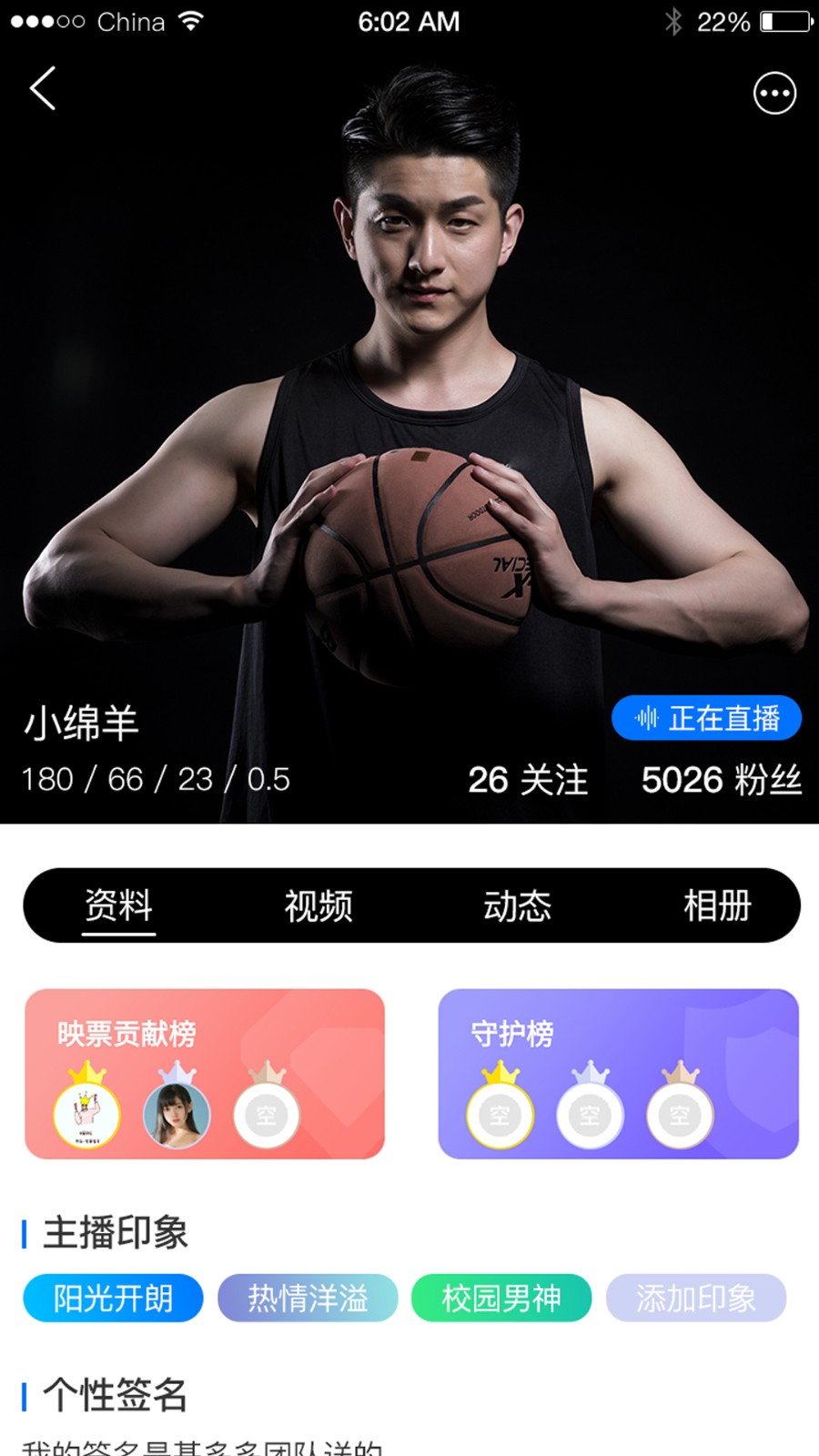 陌可app截图3