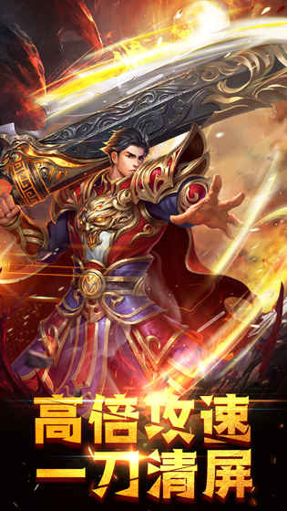 龙城之路最新版截图2