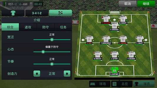 fm2020手机版免谷歌截图2