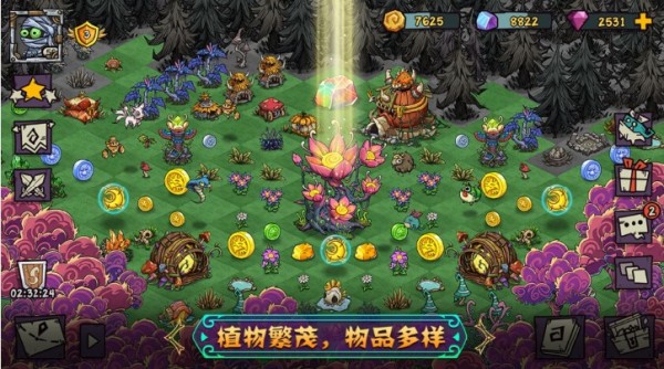 宠兽萌消手机版截图2