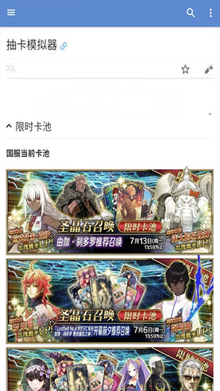 mooncell手机版截图1