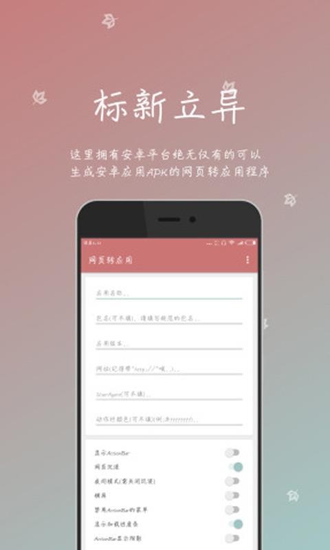 一个木函老版本截图2
