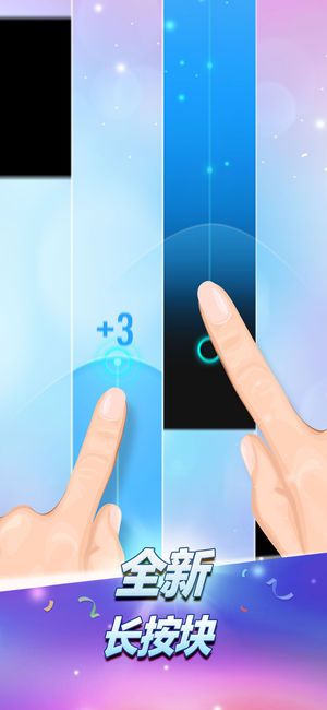 钢琴块2旧版截图1