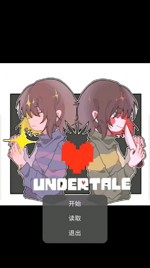 UT乱斗截图3
