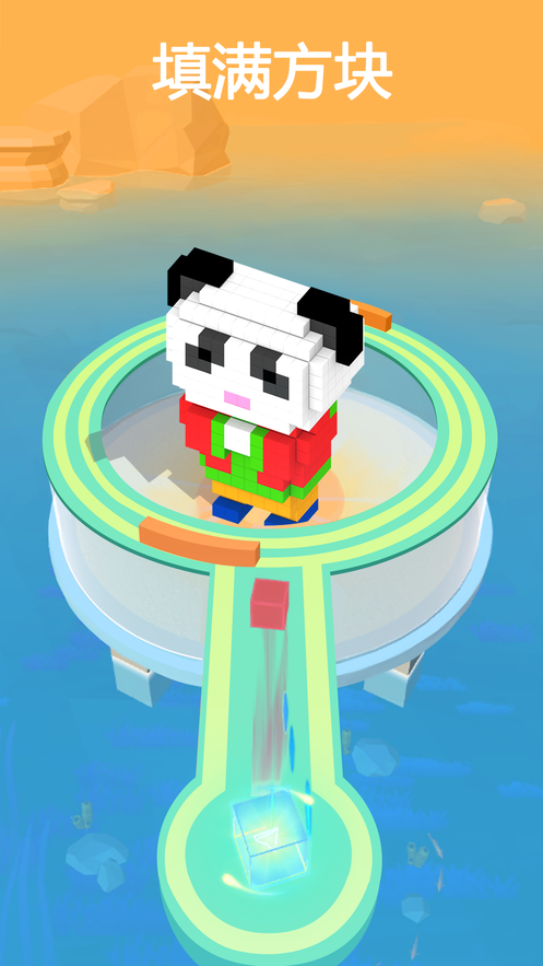 Fire Cubes 3D截图1