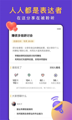 递爪截图3